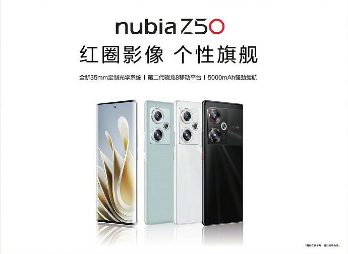 Snapdragon 8 Gen 2, 5000 мА·ч, 80 Вт и «новая оптическая система с объективом 35 мм». Nubia Z50 показали на официальном изображении